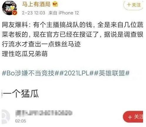 吃瓜事件播放,网络狂欢背后的真相与反思