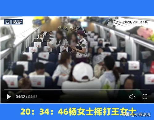 固原市吃瓜事件视频曝光