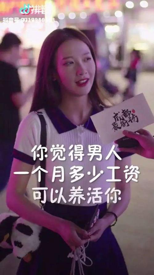 抖音丢了个手绢主播吃瓜视频,揭秘网红幕后生活