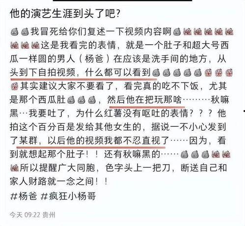 小杨哥爸爸吃瓜的视频,趣味横生，笑料百出
