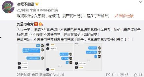 吃瓜事件爆料合集视频下载,揭秘网络热点背后的真相