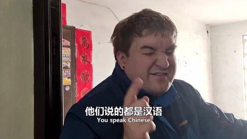 外国人吵架吃瓜视频